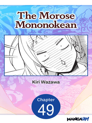 cover image of The Morose Mononokean, Chapter 49
